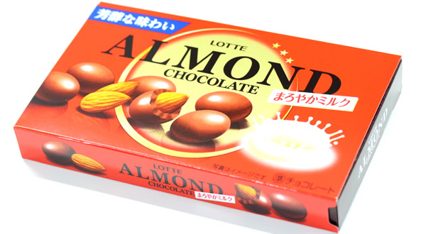 アーモンドチョコレート まろやかミルク