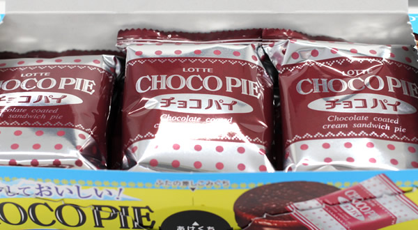 チョコパイ バニラアイス(キャラメル仕立て)