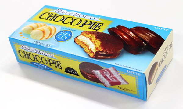 チョコパイ バニラアイス(キャラメル仕立て)