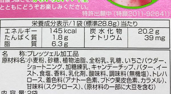 詳細