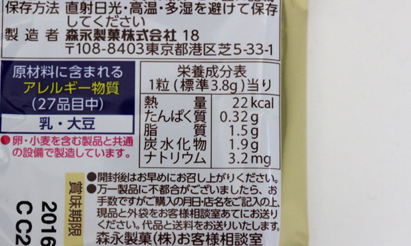 詳細