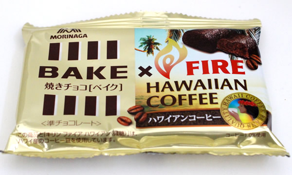 ベイク FIREハワイアンコーヒー
