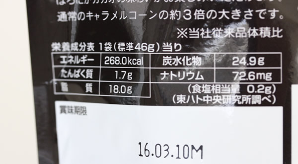 詳細