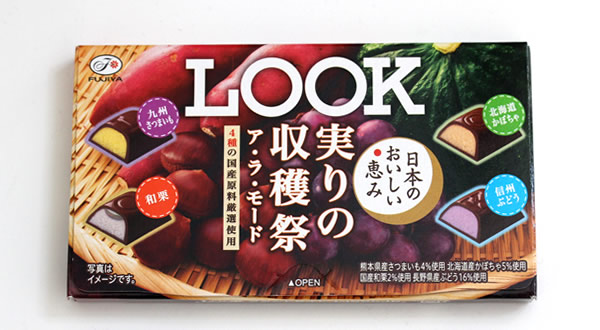 LOOK(ルック) 実りの収穫祭 ア・ラ・モード