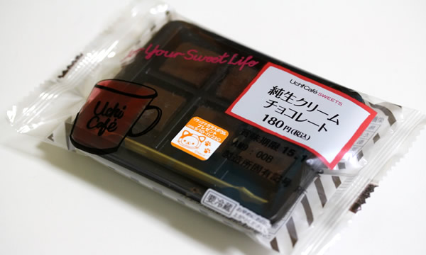 ローソン 純生クリームチョコ