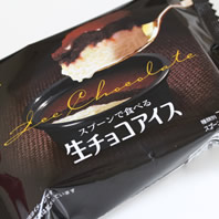 スプーンで食べる生チョコアイスカロリー・価格詳細情報