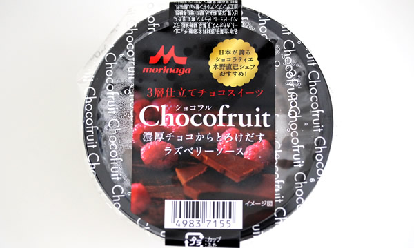 森永チョコフルラズベリー