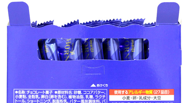 HORN(ホルン)ミルクティ