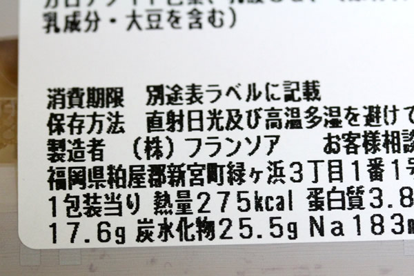 カロリー・価格