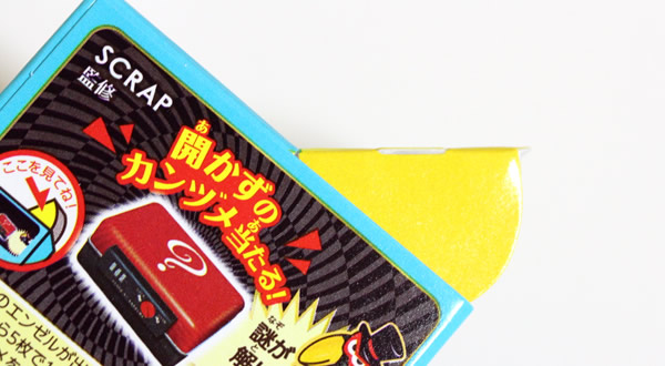 キョロちゃんの雪だま ホワイトチョコ