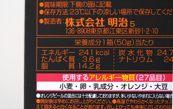 中身