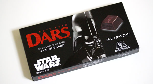 DARS（ダース）ダークロード