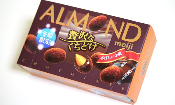 ALMOND(アーモンド)贅沢なくちどけ