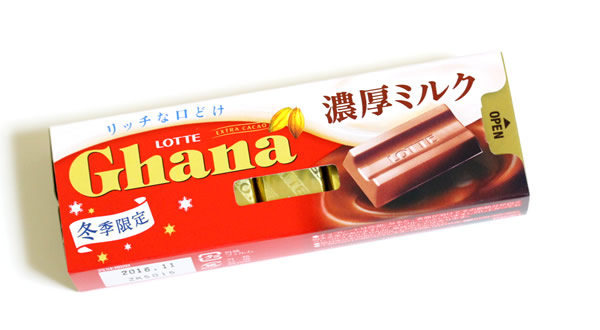 ガーナ濃厚ミルク