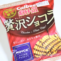 ポテトチップス 贅沢ショコラROYCE