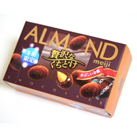 ALMOND(アーモンド)贅沢なくちどけ