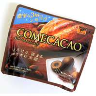 カムカカオカロリー・価格詳細情報