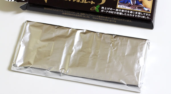 森永チョコレート 1チョコfor1スマイル