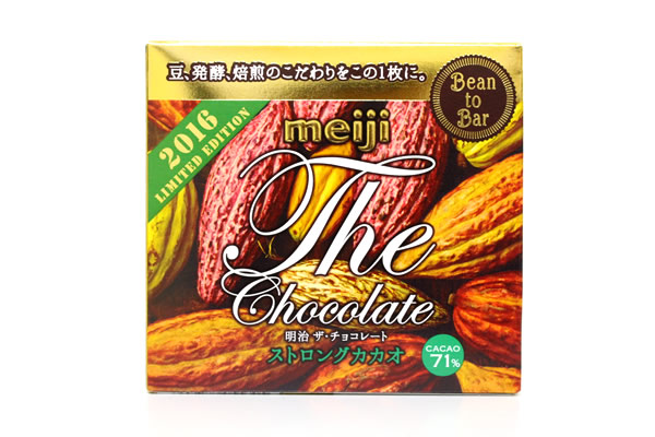 ザ・チョコレート ストロングカカオ