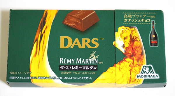 ダース レミーマルタン