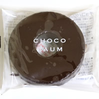 ファミリーマート チョコバウム
