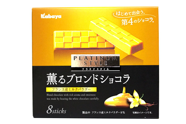 プラチナスタイル 薫るブロンドショコラ