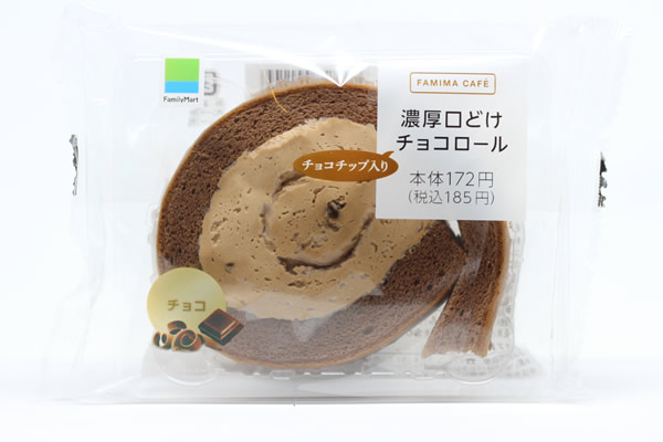 ファミリーマート 濃厚口どけチョコロール