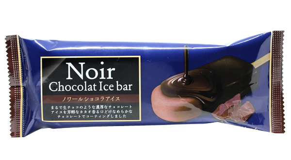 セブンイレブン ノワールショコラアイス