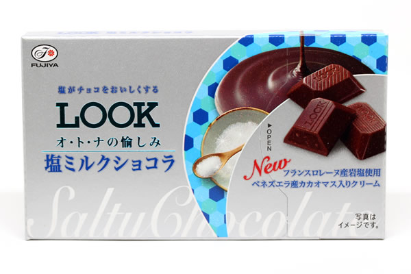 LOOK(ルック) 塩ミルクショコラ
