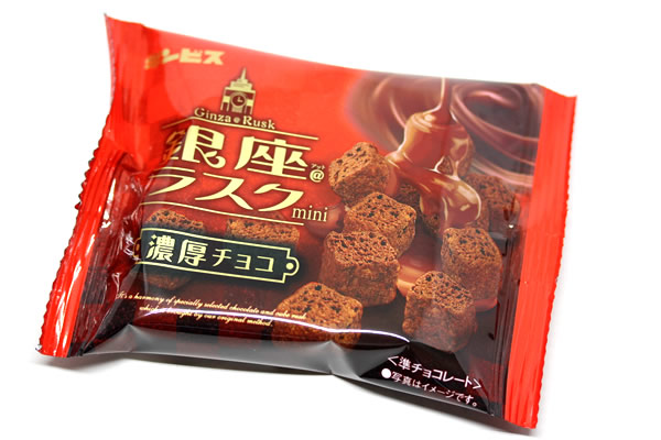 銀座ラスクmini 濃厚チョコ