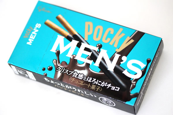 ハンディポッキー MEN'S（メンズ）