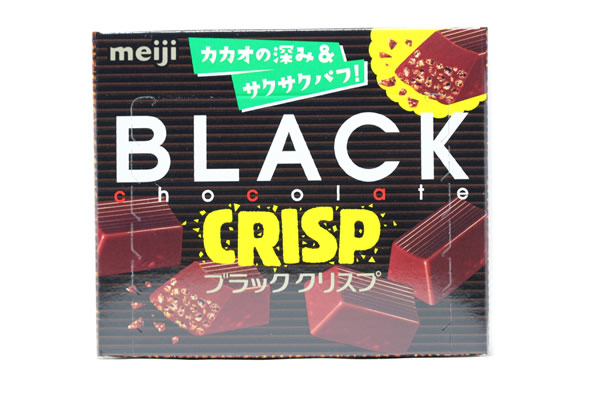 ブラッククリスプ