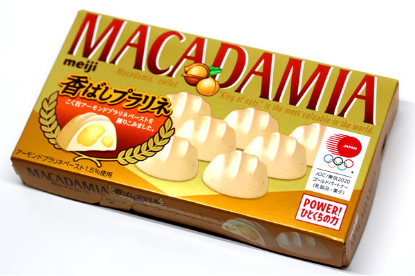 マカダミア香ばしプラリネ