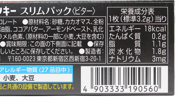 20160614d