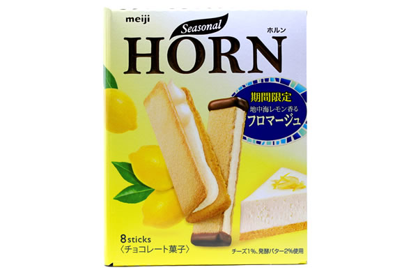 HORN(ホルン)地中海レモン香るフロマージュ