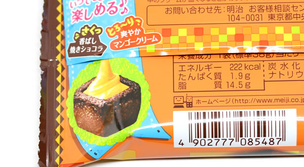 カロリー・詳細