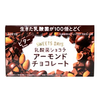 乳酸菌ショコラ アーモンドチョコレート(ビター)カロリー・価格詳細情報