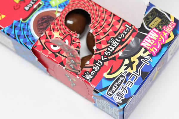 キリトリ