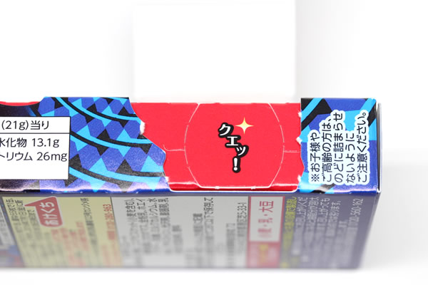 側面