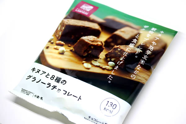 キヌアと8種のグラノーラチョコレート