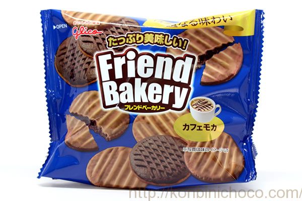 フレンドベーカリー カフェモカ