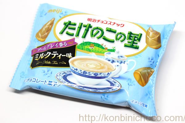 たけのこの里 ミルクティ味