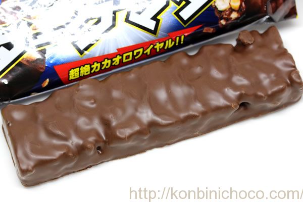 ブラックサンダー ダークマター