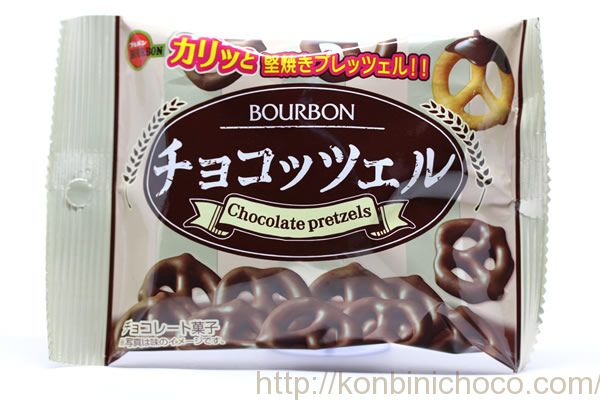 ブルボン チョコッツェル