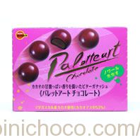 ブルボン パレットアートチョコレートカロリー・価格詳細情報