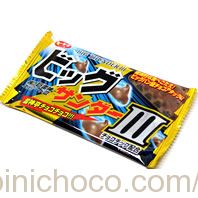ビッグサンダーⅢカロリー・価格詳細情報