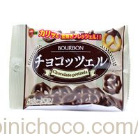 ブルボン チョコッツェルカロリー・価格詳細情報