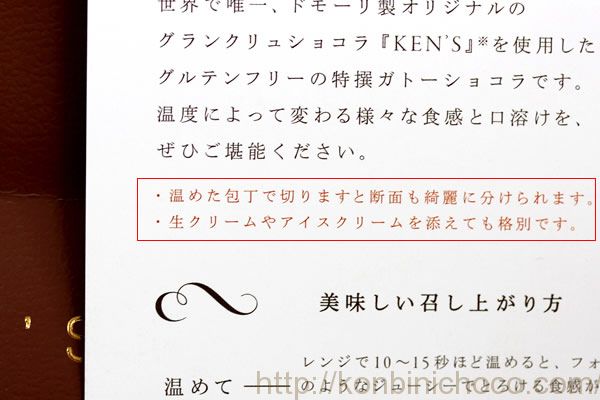 冊子の書き足し