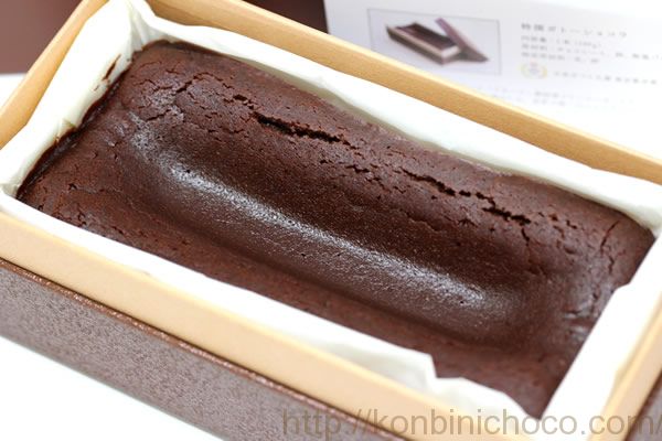 特選ガトーショコラ