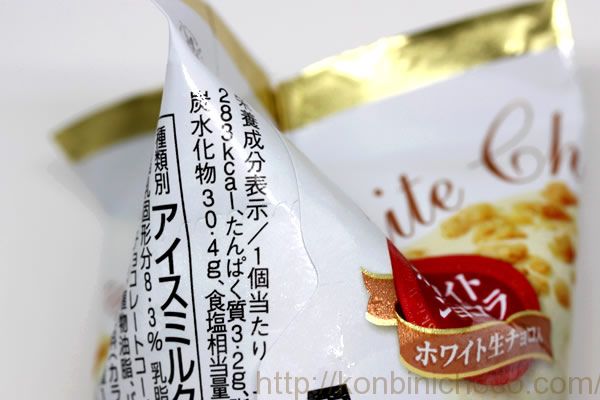 カロリー・詳細